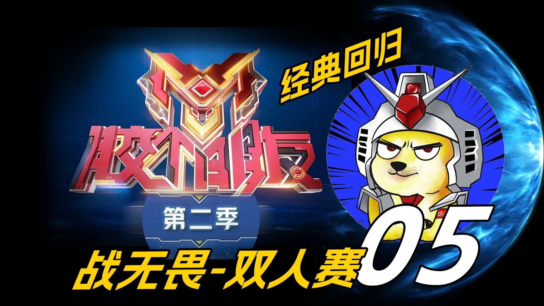 强强对决！两大俱乐部迎来一场胶着比赛，激烈角逐无人能预测的简单介绍