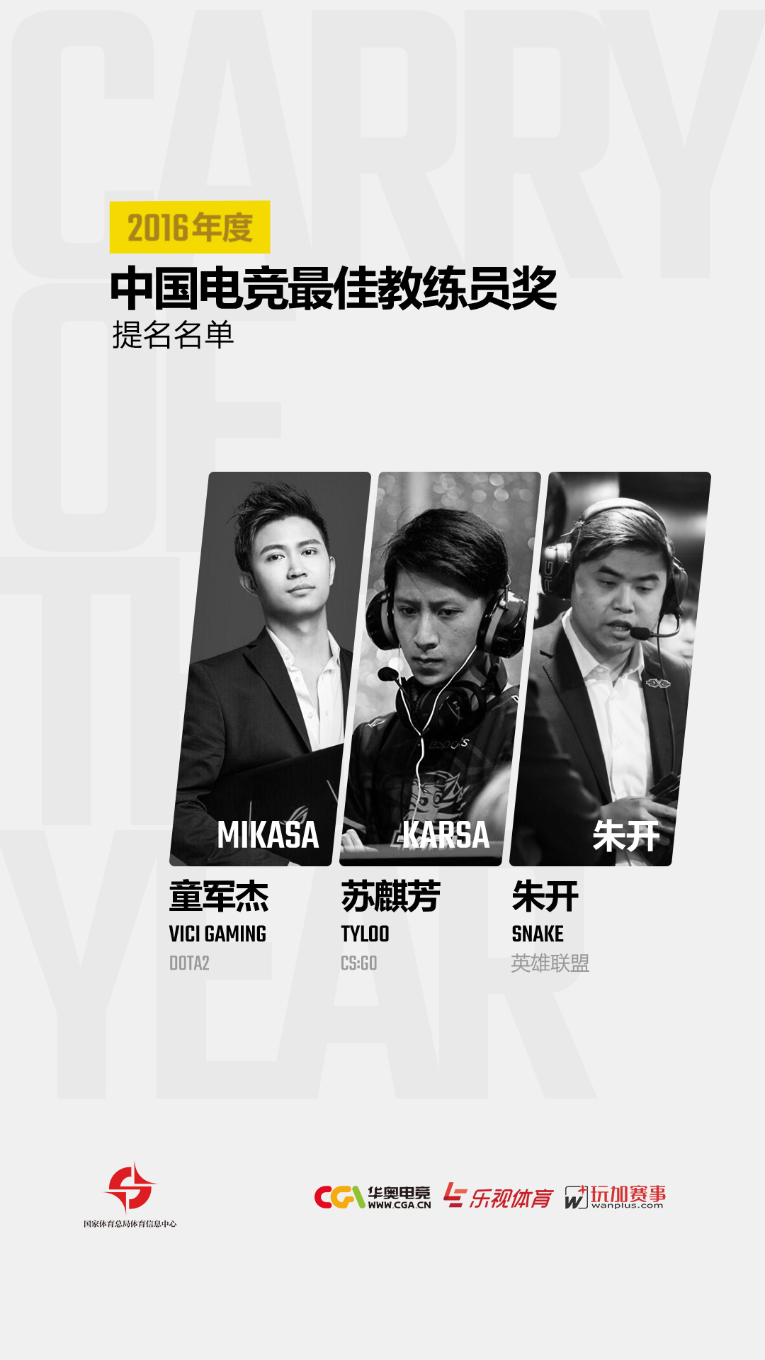 Karsa遭遇五连败，MAD教练面临压力！的简单介绍